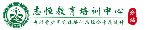 韶关全封闭教育学校