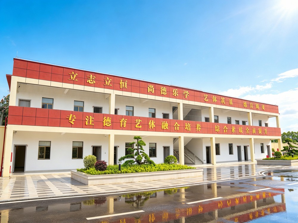 韶关叛逆孩子教育学校怎么联系?本地素质培育机构选择指南