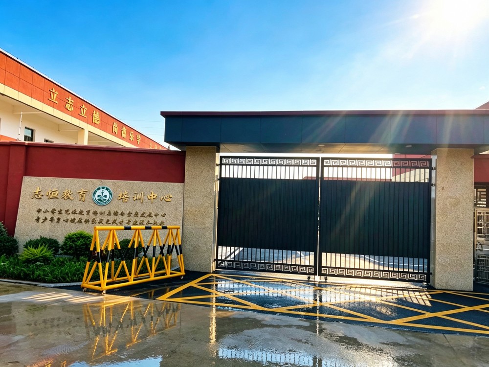 韶关正规叛逆学生管教学校如何选？全封闭叛逆学校推荐与避坑指南
